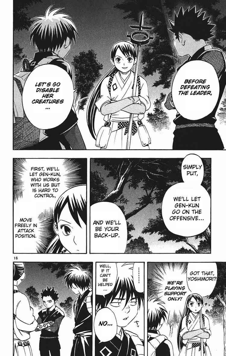 Kekkaishi chapter 78 page 14