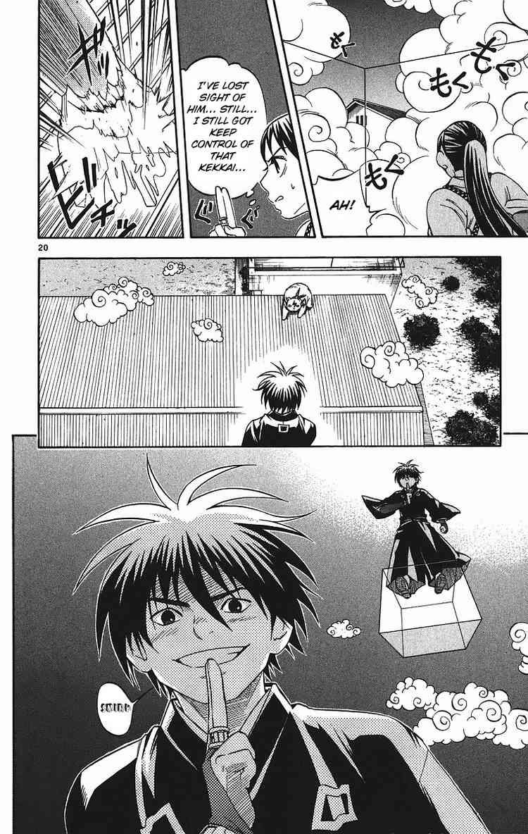 Kekkaishi chapter 78 page 18