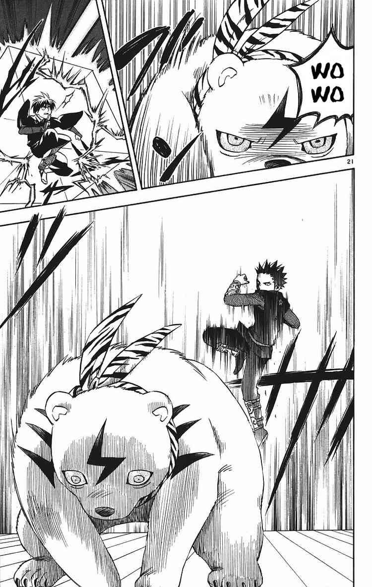 Kekkaishi chapter 78 page 19