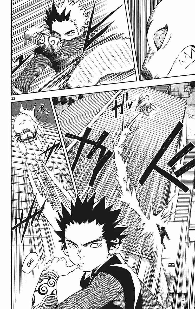 Kekkaishi chapter 78 page 20