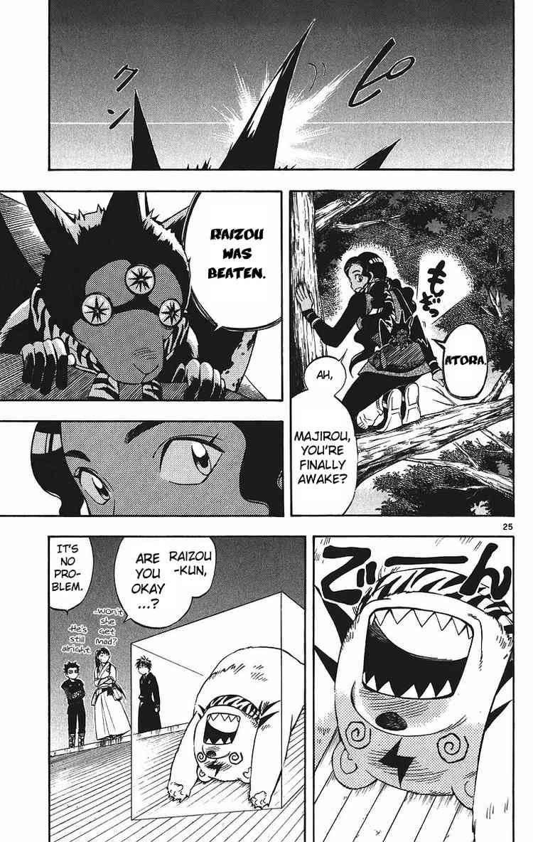 Kekkaishi chapter 78 page 23