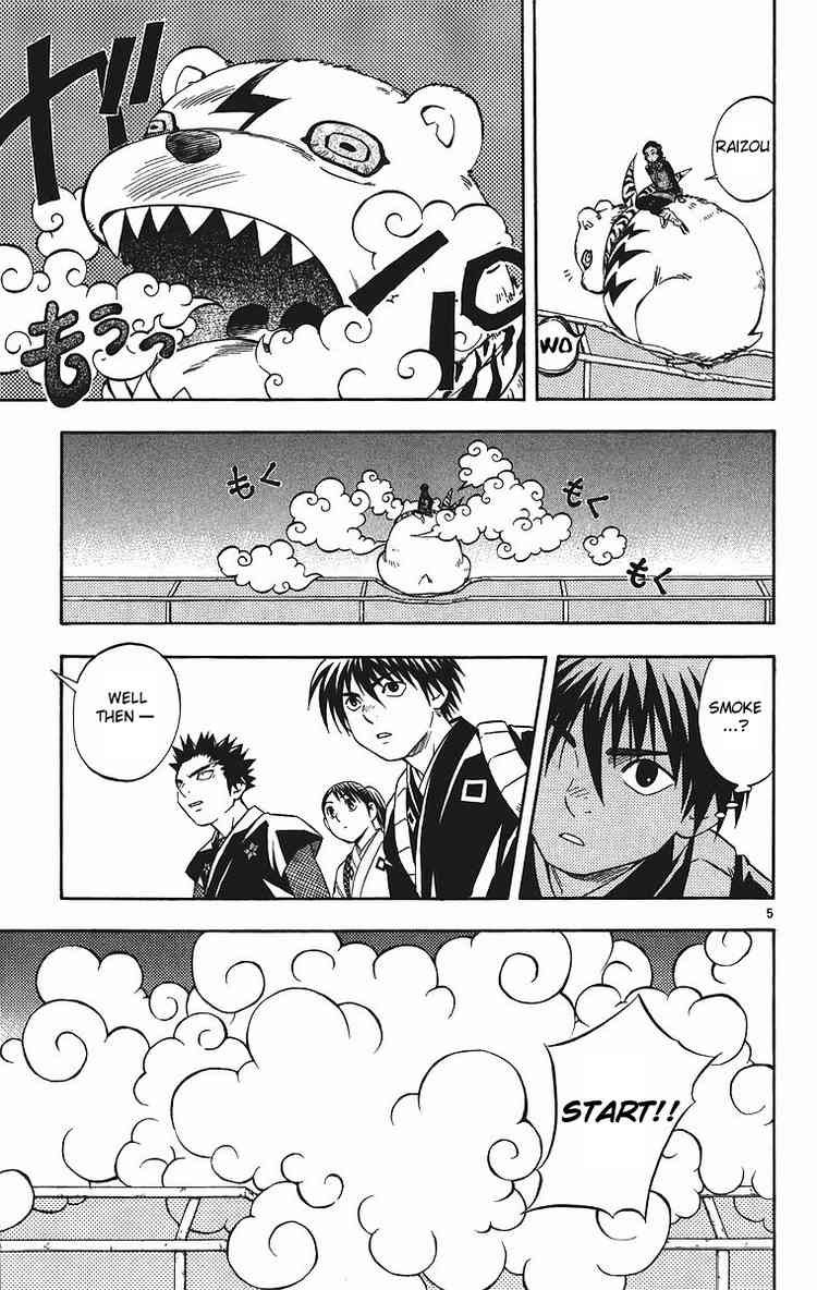 Kekkaishi chapter 78 page 3
