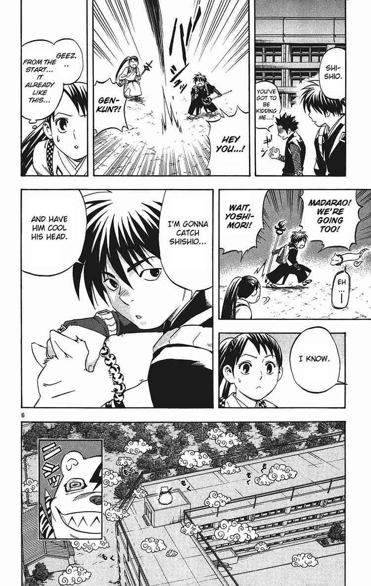 Kekkaishi chapter 78 page 4