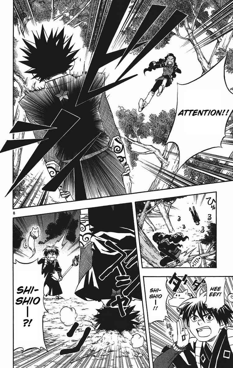 Kekkaishi chapter 78 page 6
