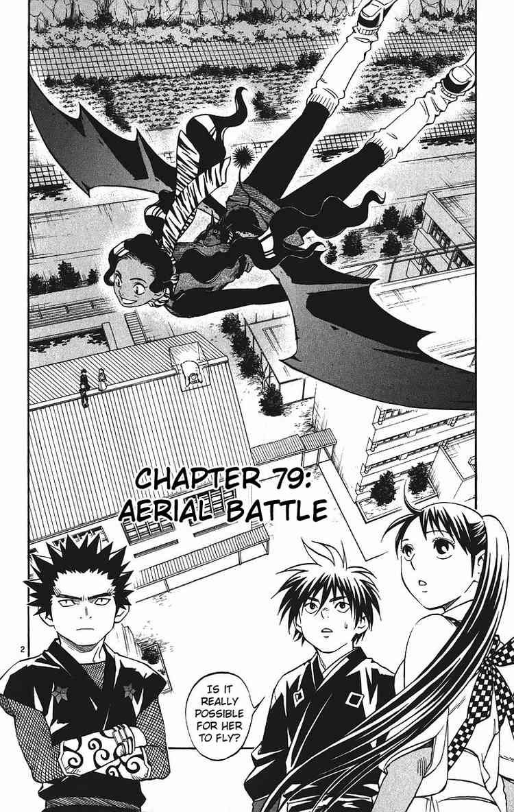 Kekkaishi chapter 79 page 1
