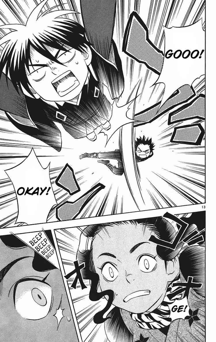 Kekkaishi chapter 79 page 12