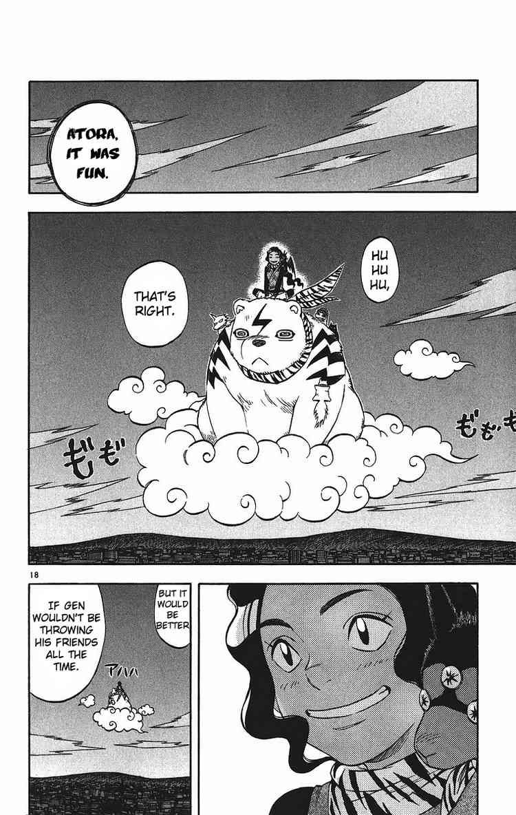 Kekkaishi chapter 79 page 17