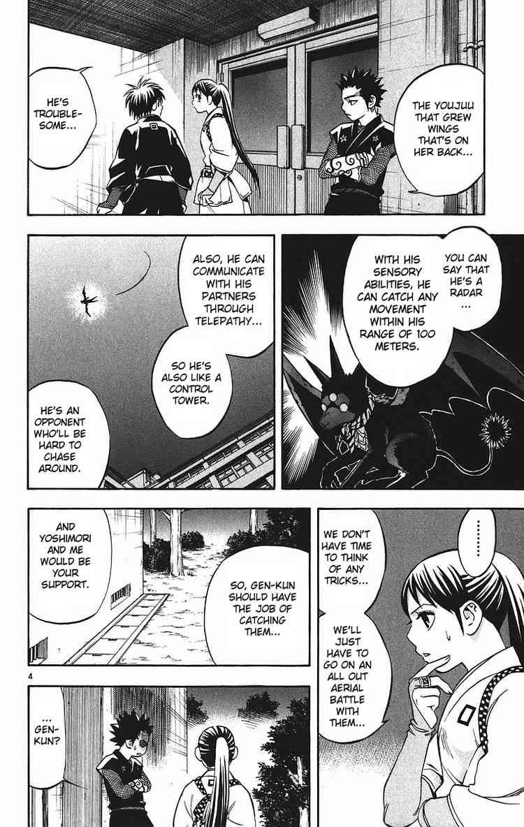 Kekkaishi chapter 79 page 3