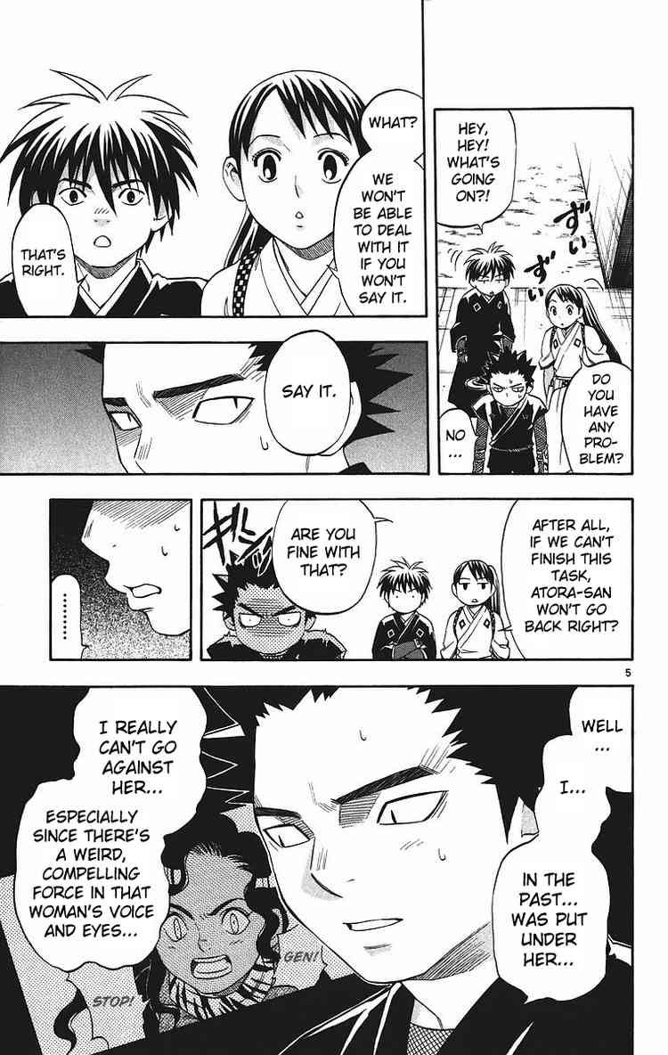 Kekkaishi chapter 79 page 4
