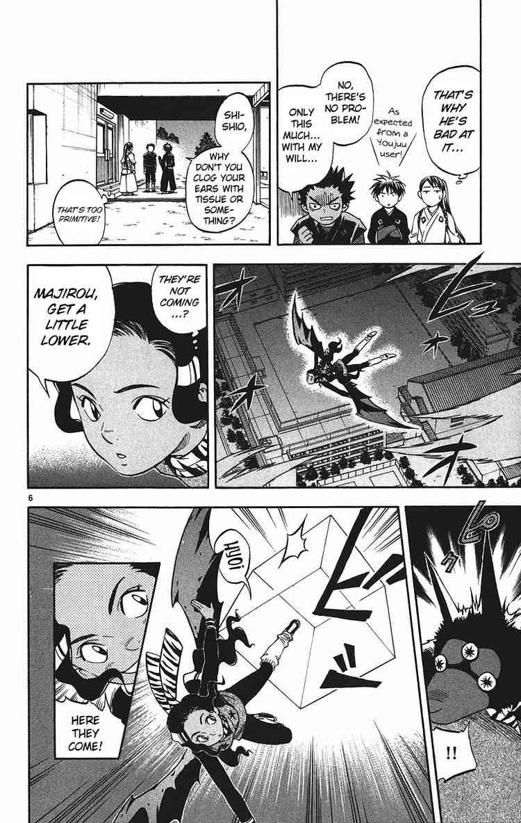Kekkaishi chapter 79 page 5