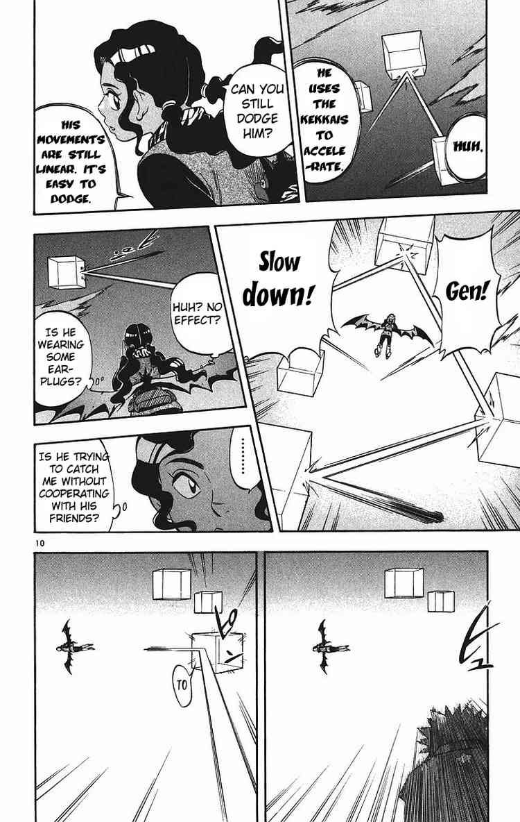 Kekkaishi chapter 79 page 9