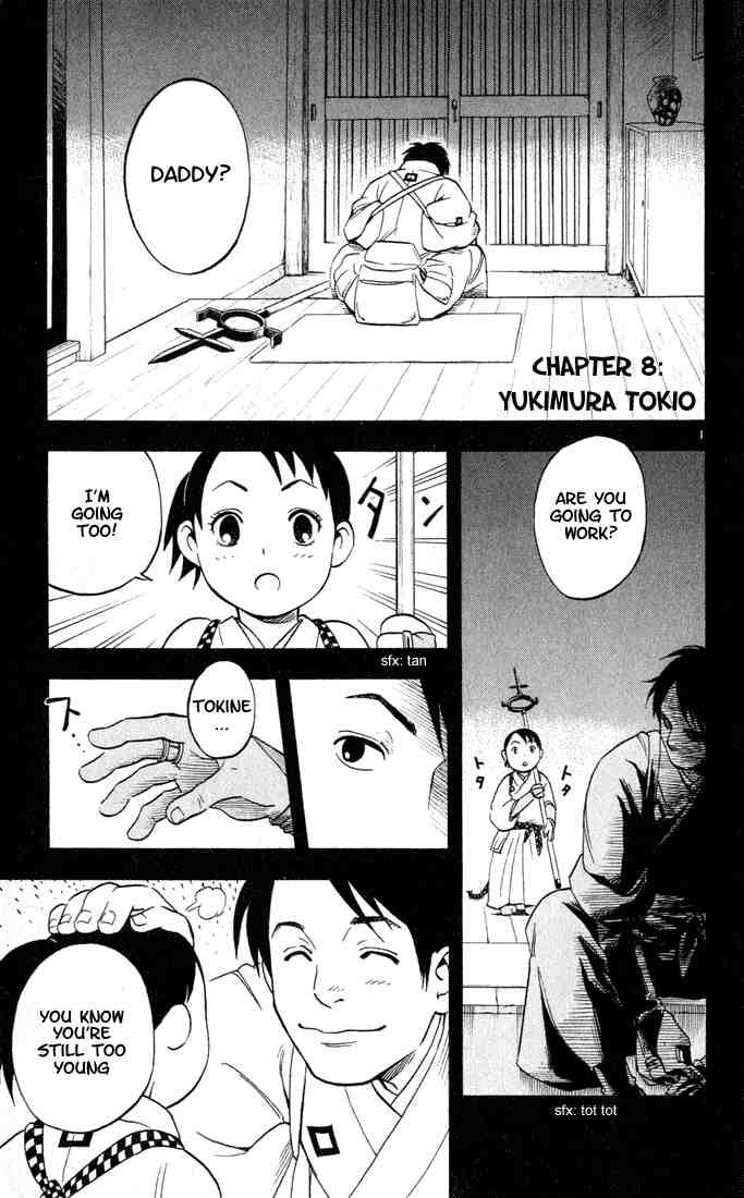 Kekkaishi chapter 8 page 1