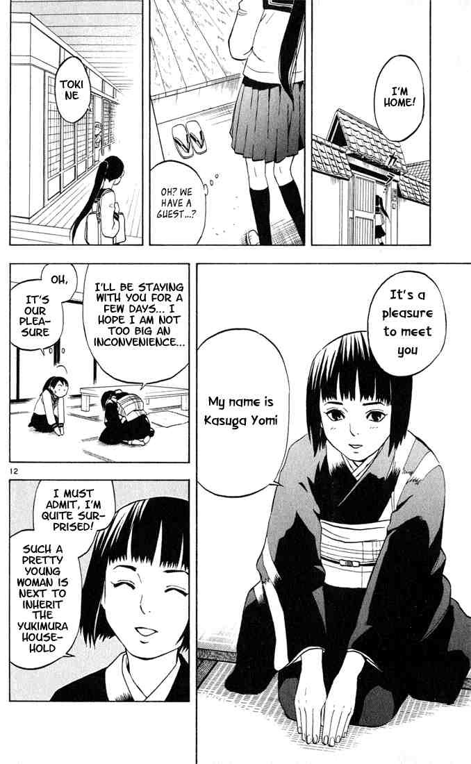 Kekkaishi chapter 8 page 12