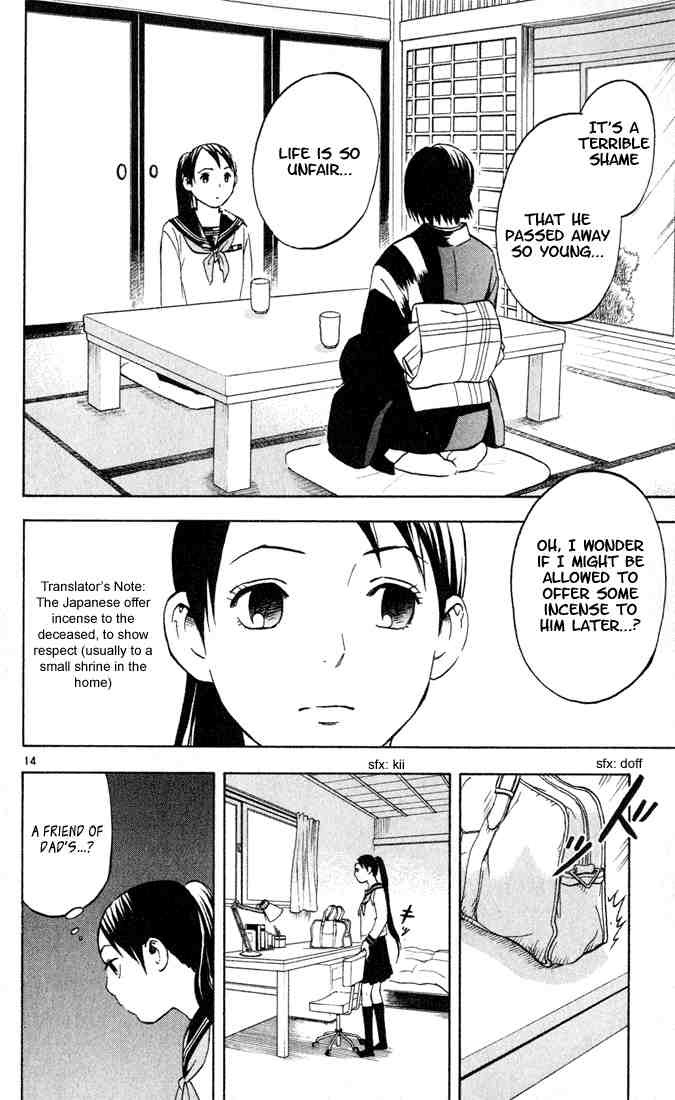 Kekkaishi chapter 8 page 14