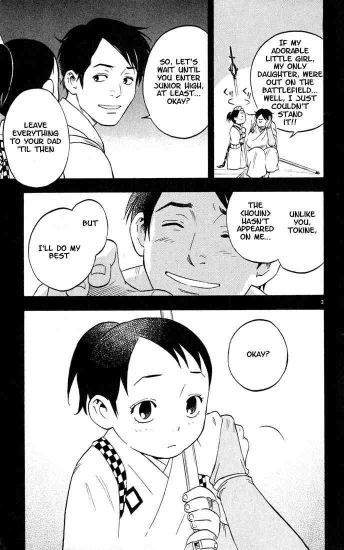 Kekkaishi chapter 8 page 3