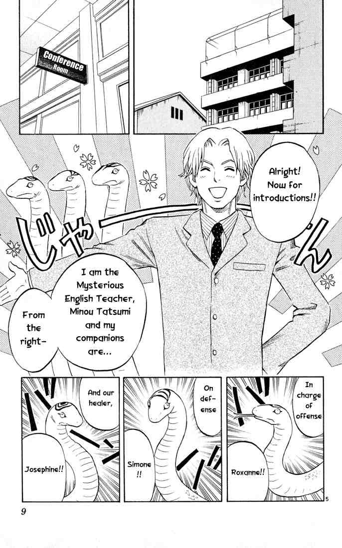 Kekkaishi chapter 8 page 5