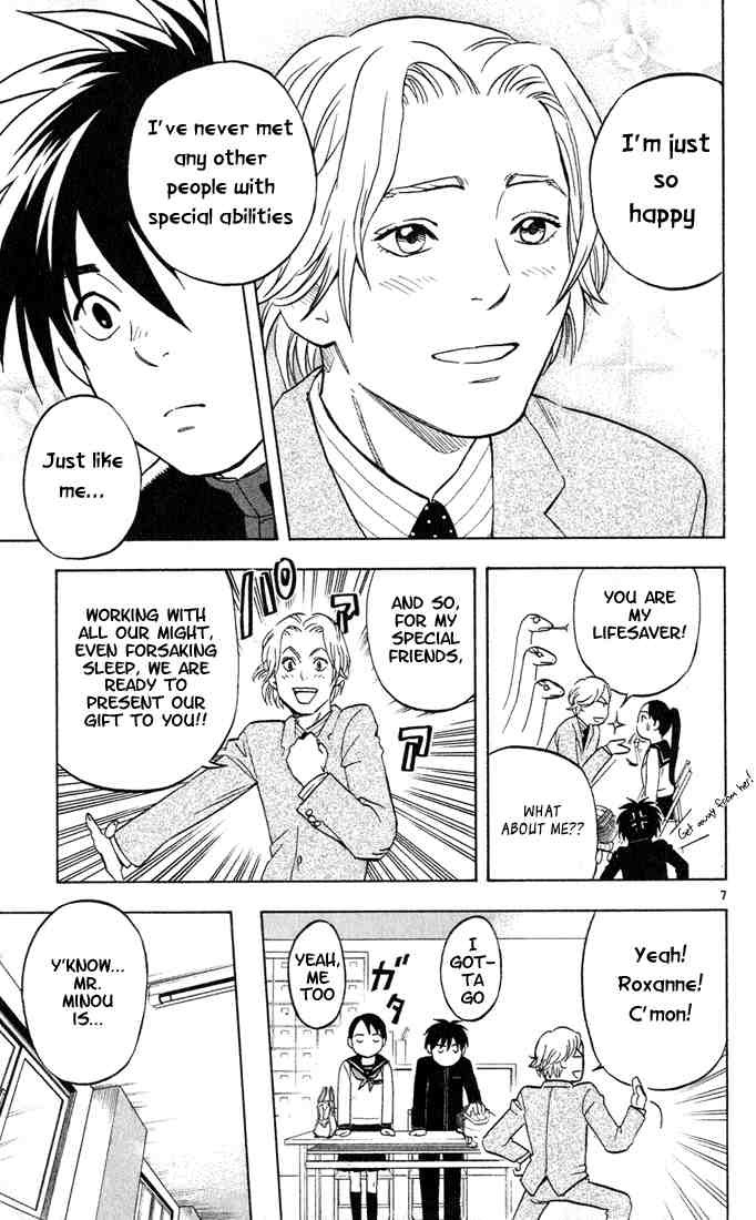 Kekkaishi chapter 8 page 7