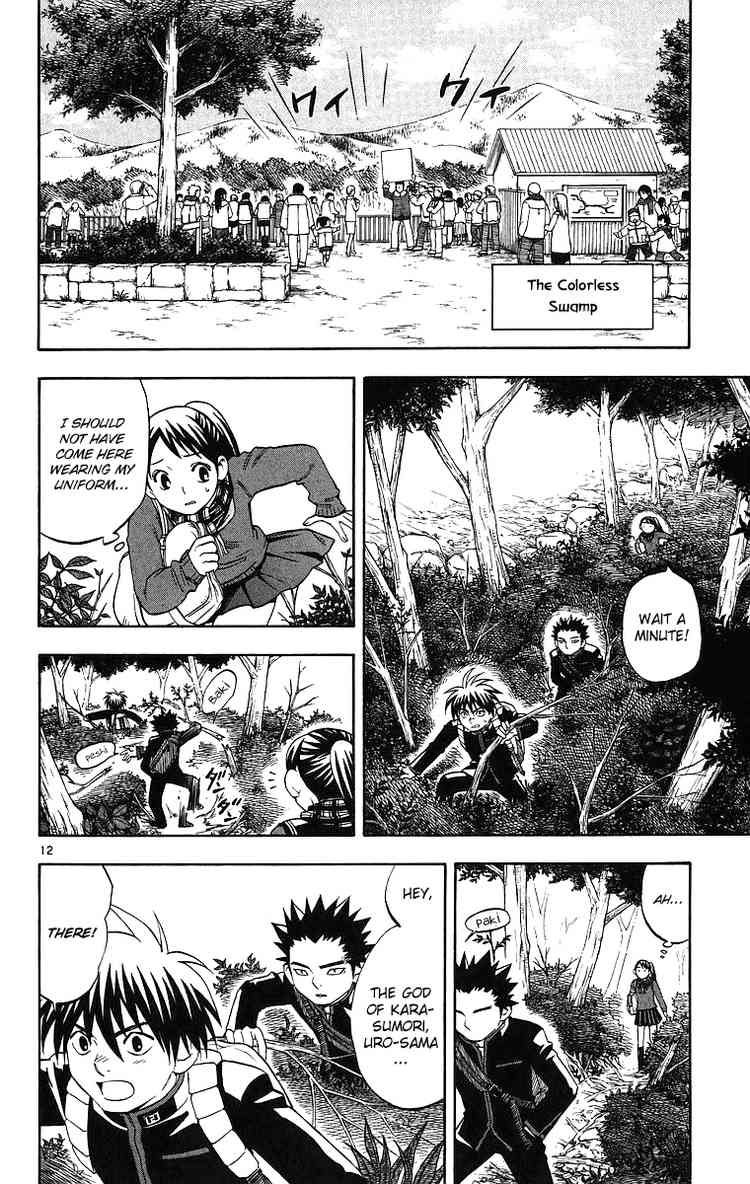 Kekkaishi chapter 80 page 11