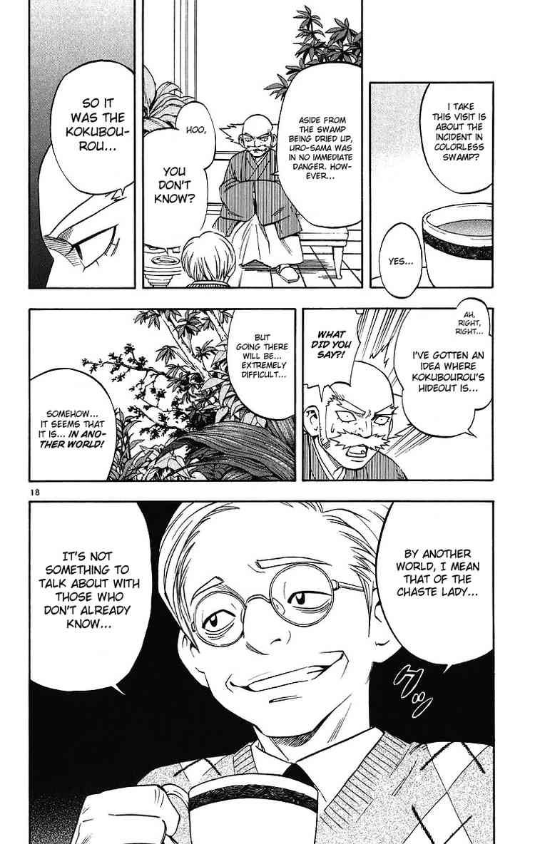 Kekkaishi chapter 80 page 17