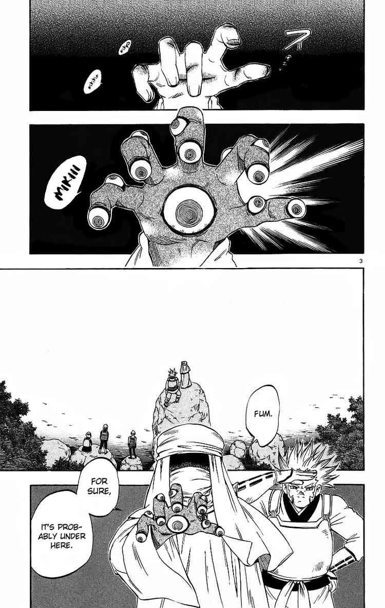 Kekkaishi chapter 80 page 2