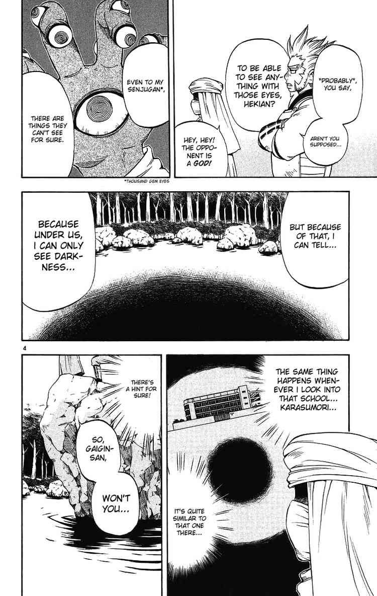 Kekkaishi chapter 80 page 3
