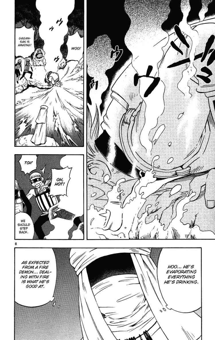 Kekkaishi chapter 80 page 7