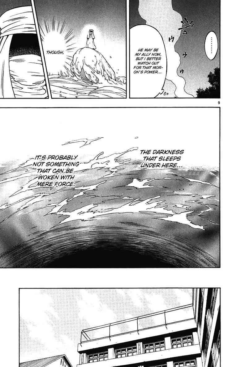 Kekkaishi chapter 80 page 8