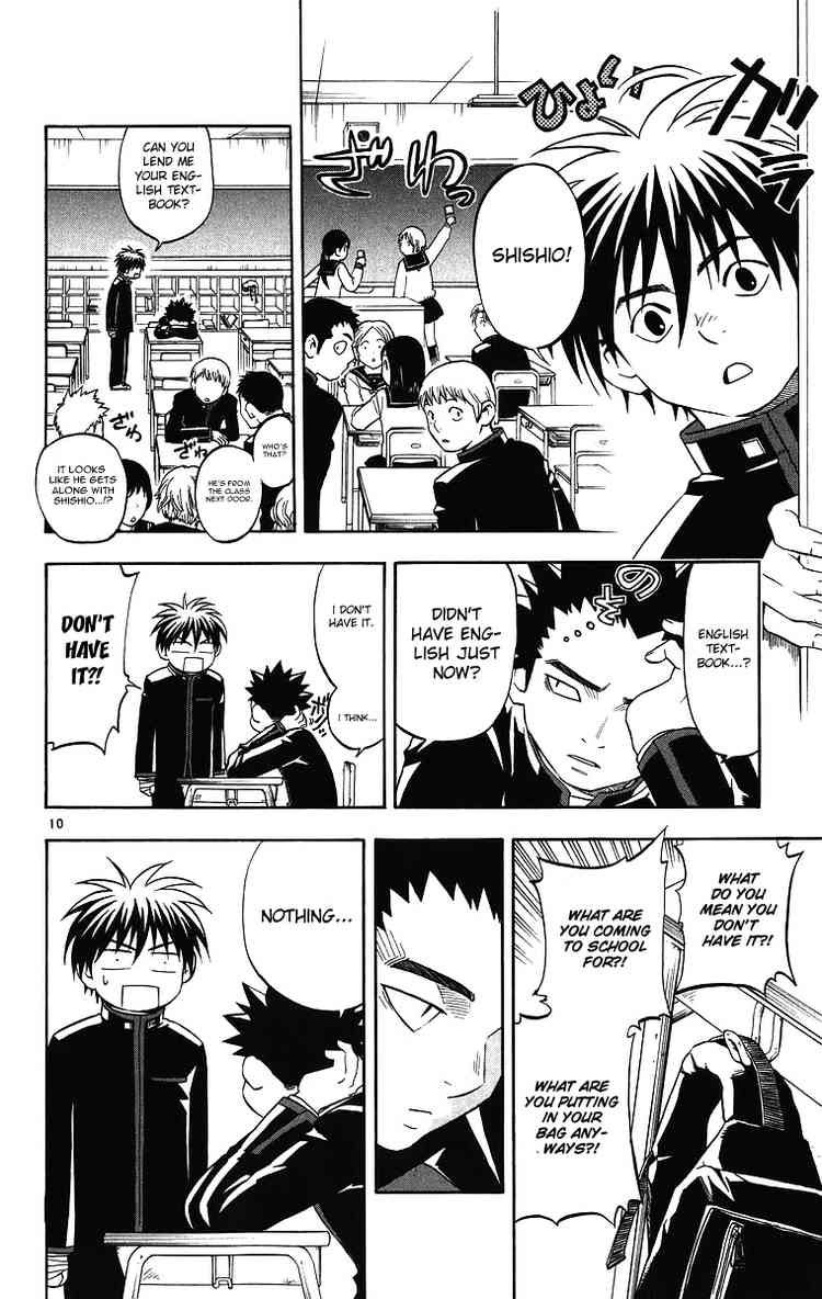 Kekkaishi chapter 80 page 9