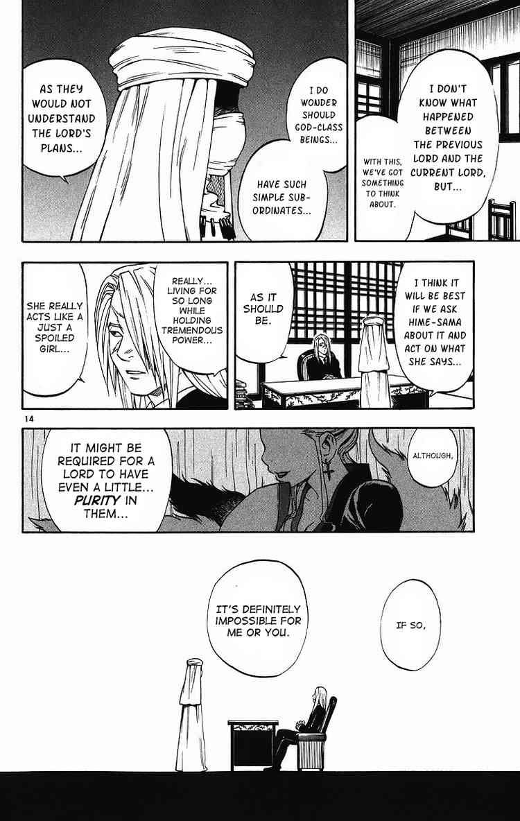 Kekkaishi chapter 81 page 13