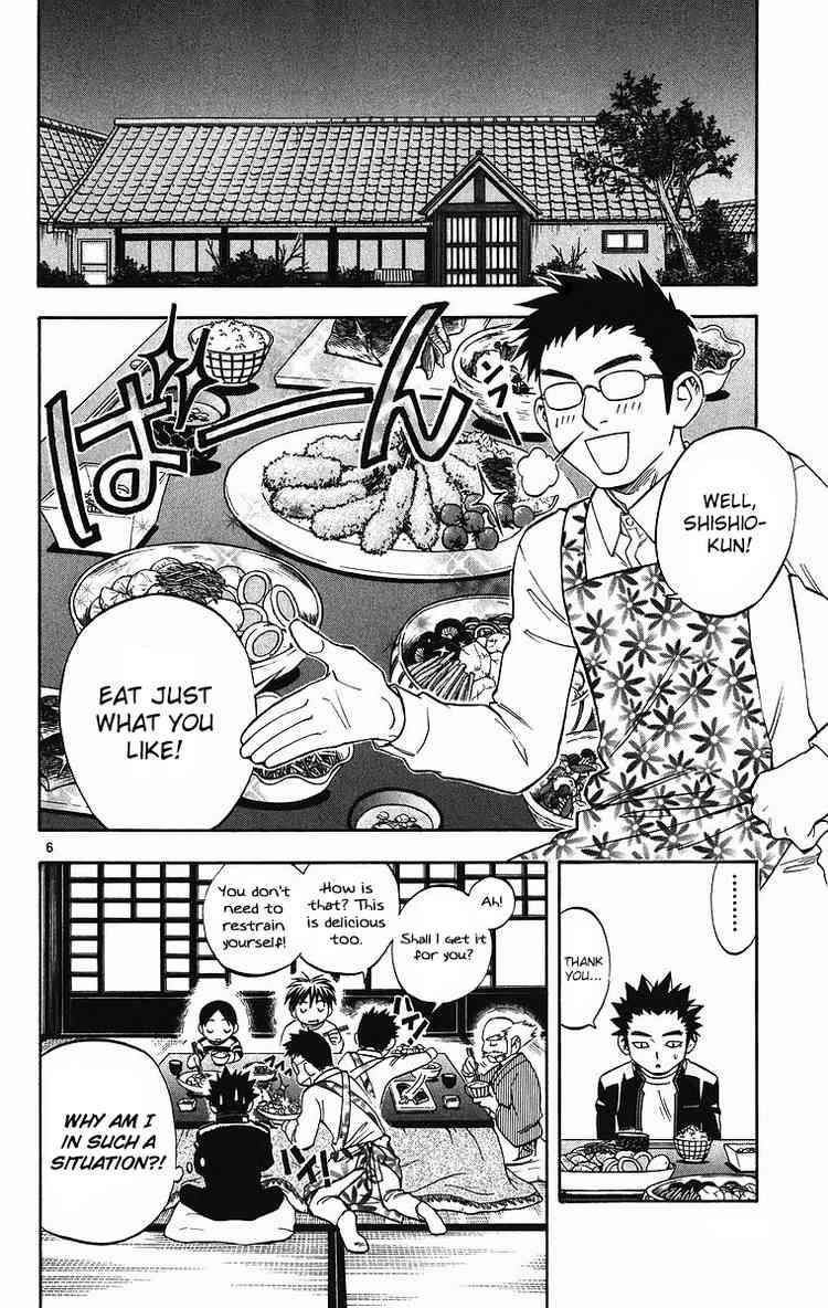 Kekkaishi chapter 81 page 5