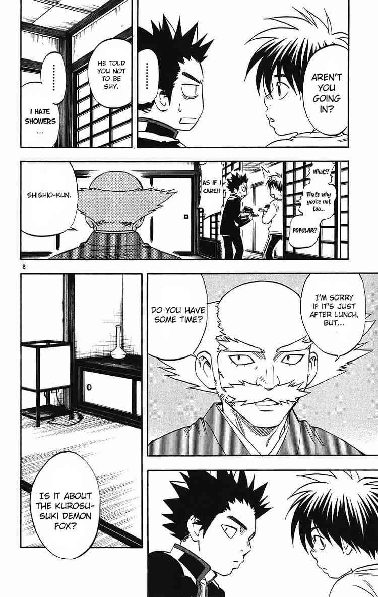Kekkaishi chapter 81 page 7
