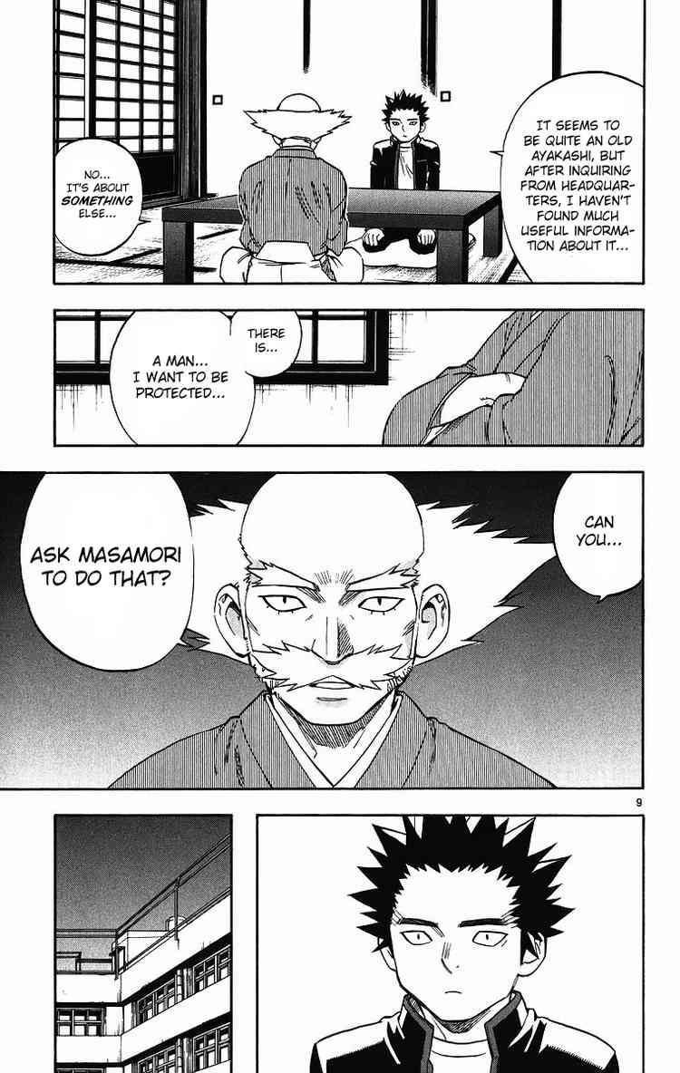 Kekkaishi chapter 81 page 8