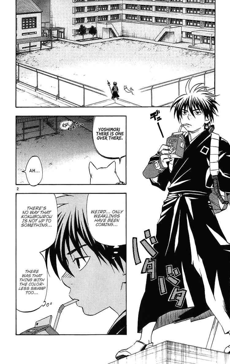 Kekkaishi chapter 82 page 1