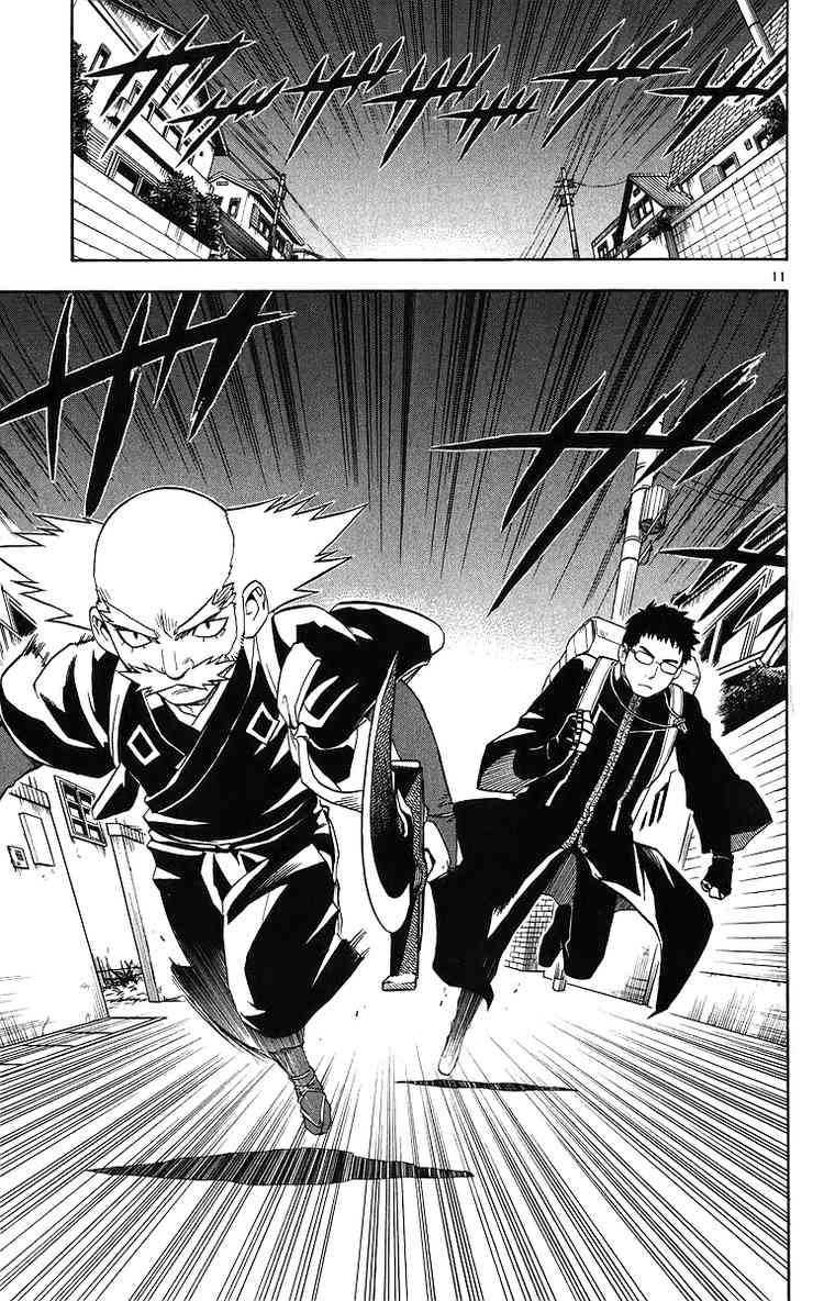 Kekkaishi chapter 82 page 10