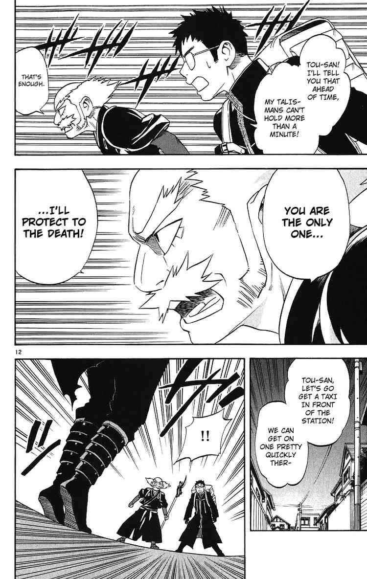 Kekkaishi chapter 82 page 11