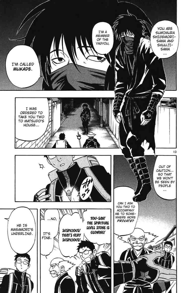 Kekkaishi chapter 82 page 12