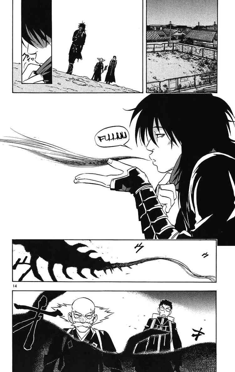 Kekkaishi chapter 82 page 13