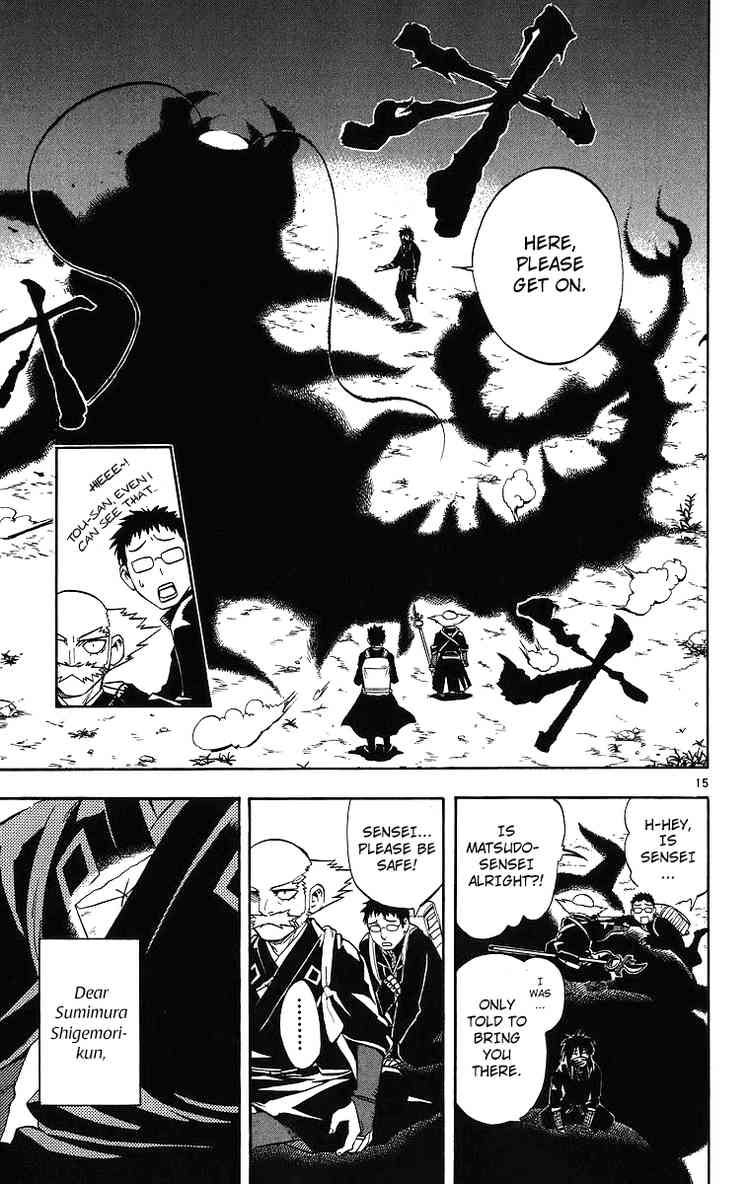 Kekkaishi chapter 82 page 14