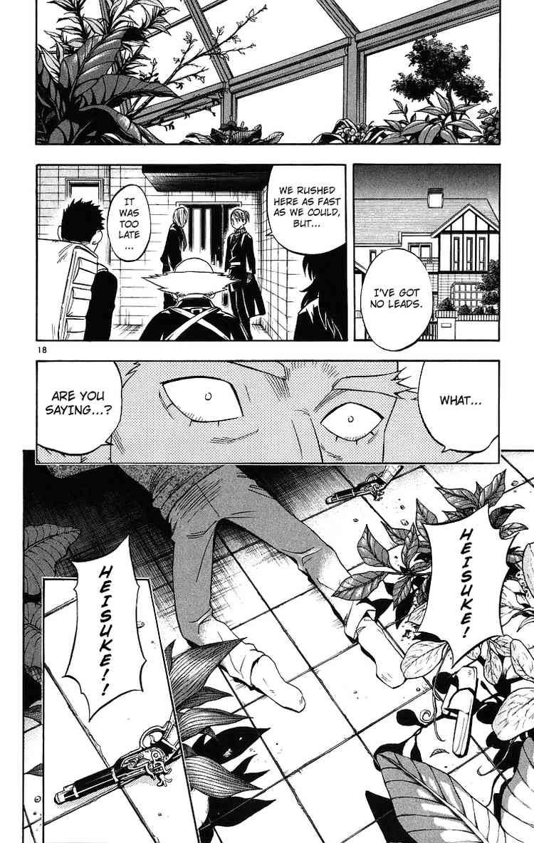 Kekkaishi chapter 82 page 17