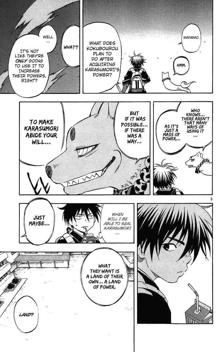 Kekkaishi chapter 82 page 2