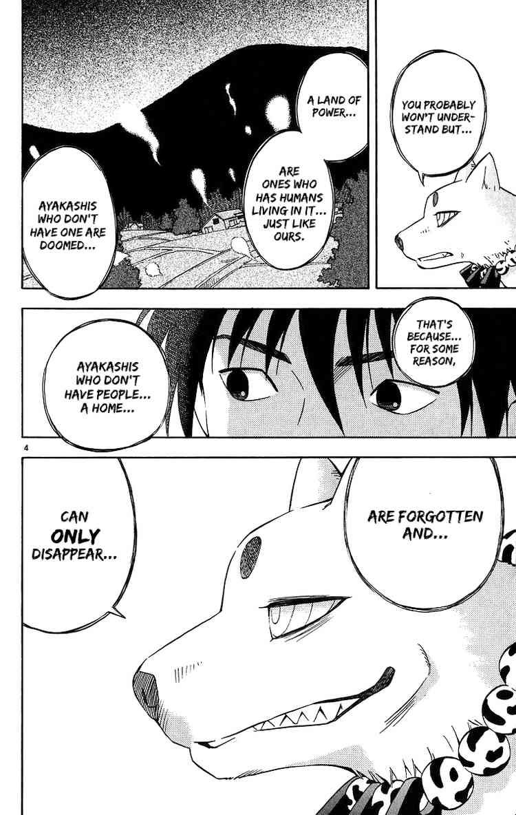 Kekkaishi chapter 82 page 3