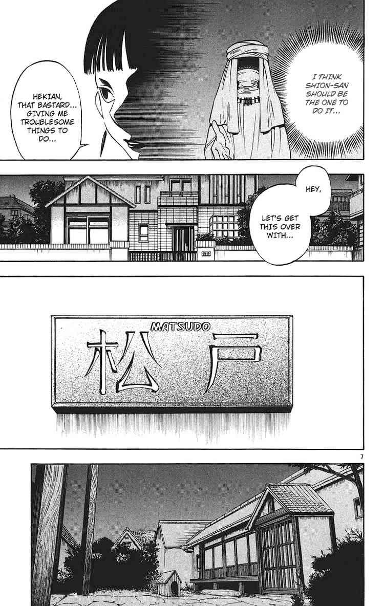 Kekkaishi chapter 82 page 6