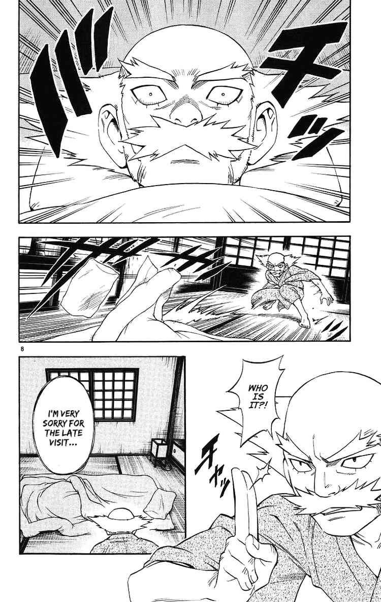Kekkaishi chapter 82 page 7