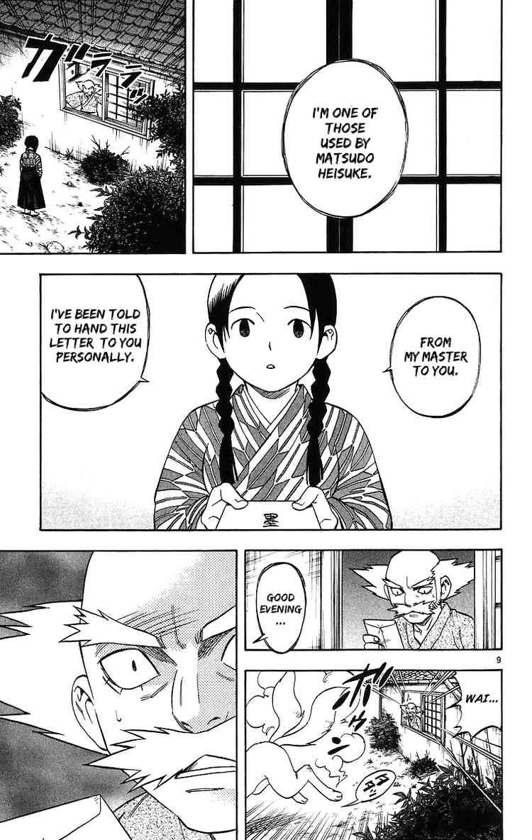 Kekkaishi chapter 82 page 8