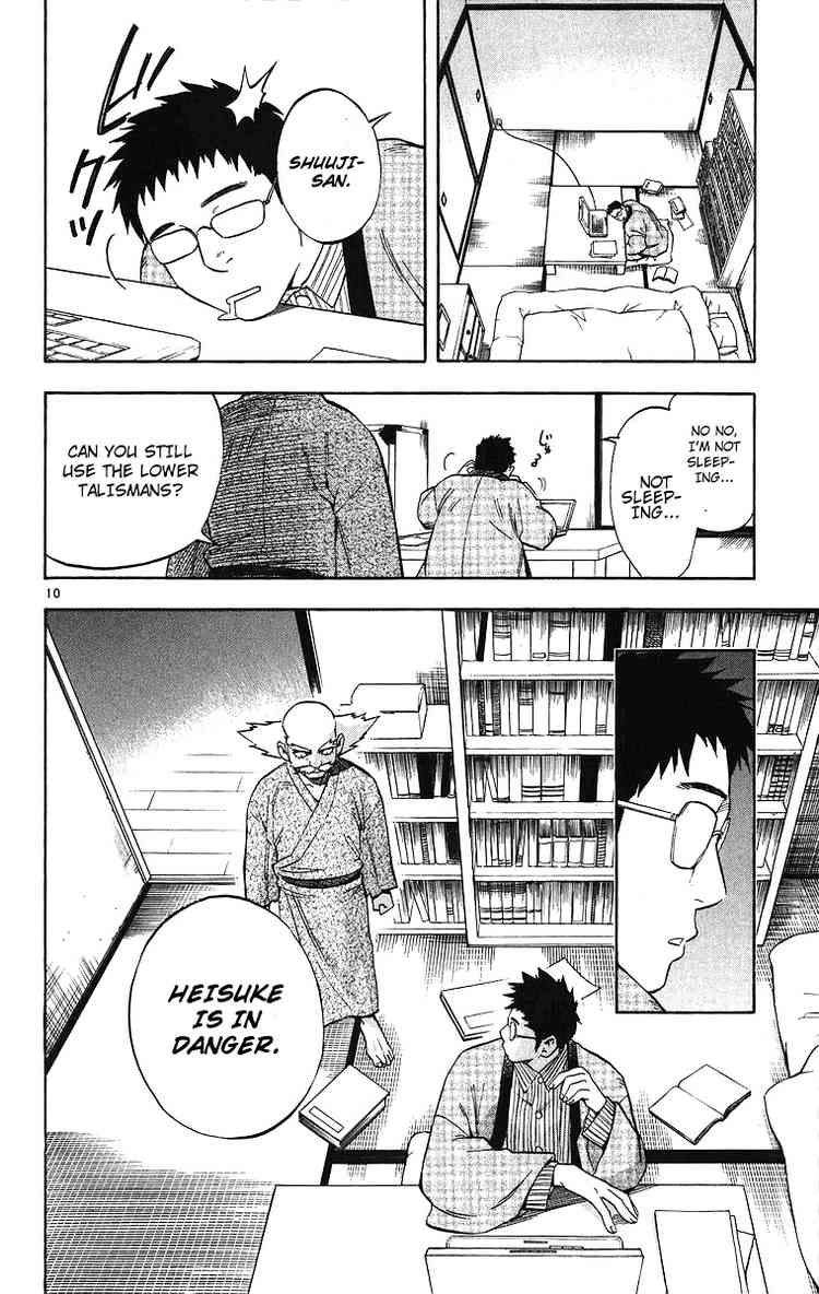 Kekkaishi chapter 82 page 9