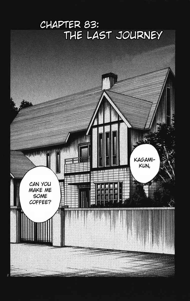 Kekkaishi chapter 83 page 1