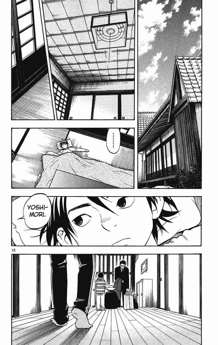 Kekkaishi chapter 83 page 11