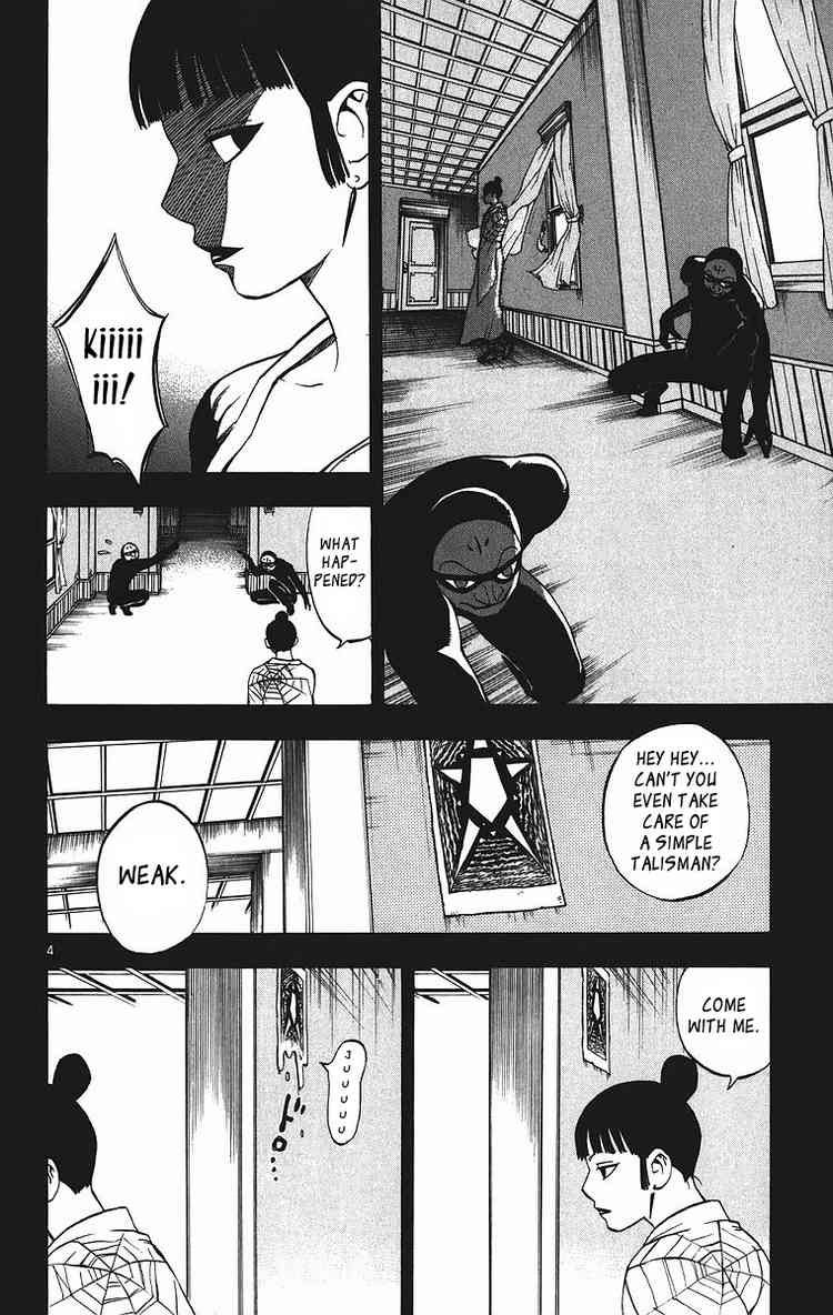 Kekkaishi chapter 83 page 3