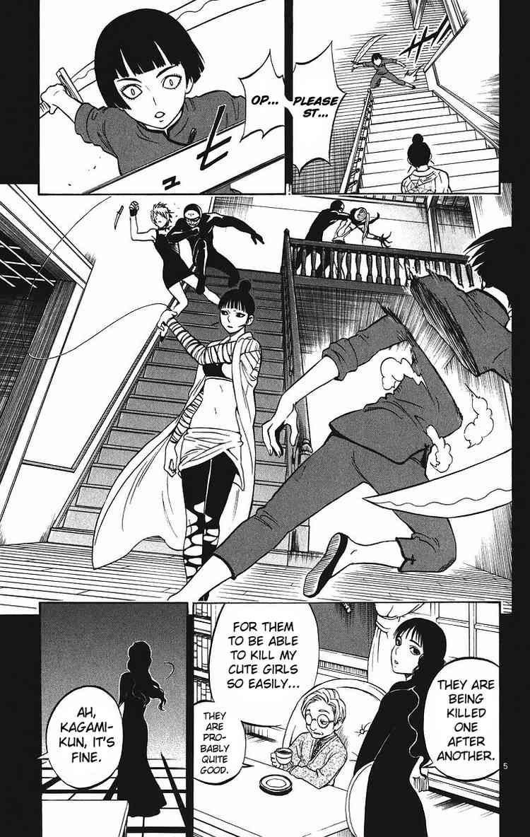 Kekkaishi chapter 83 page 4