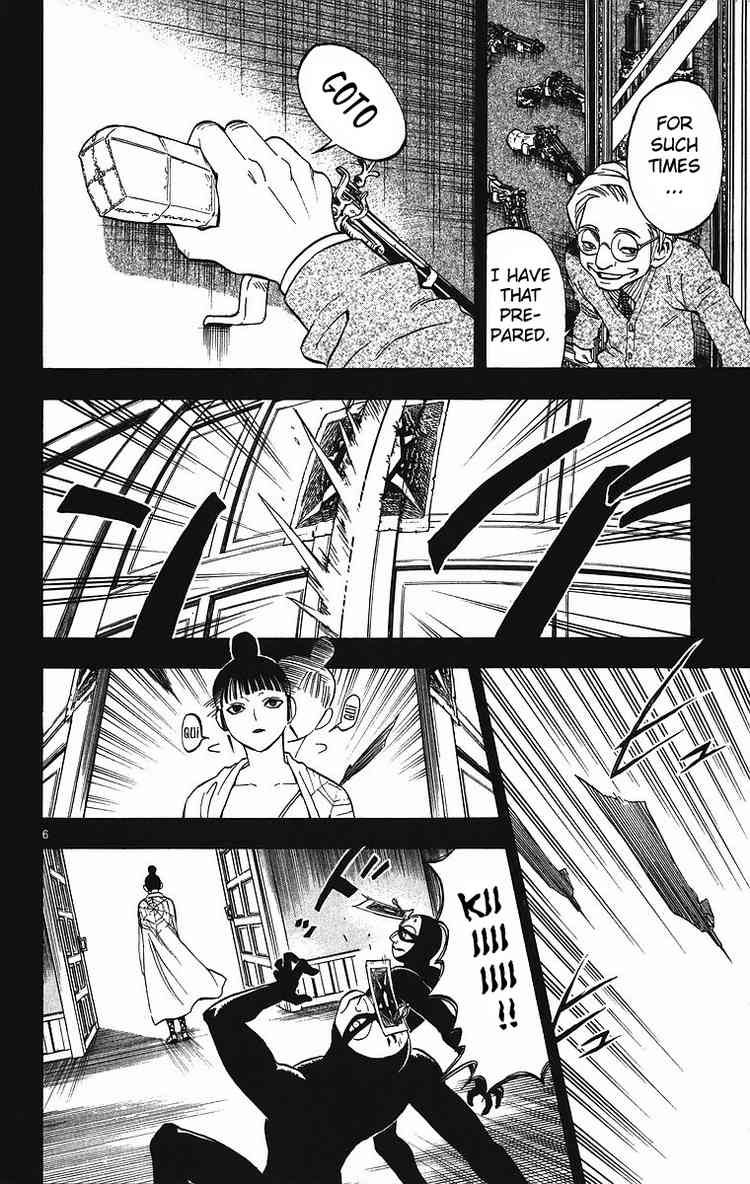 Kekkaishi chapter 83 page 5